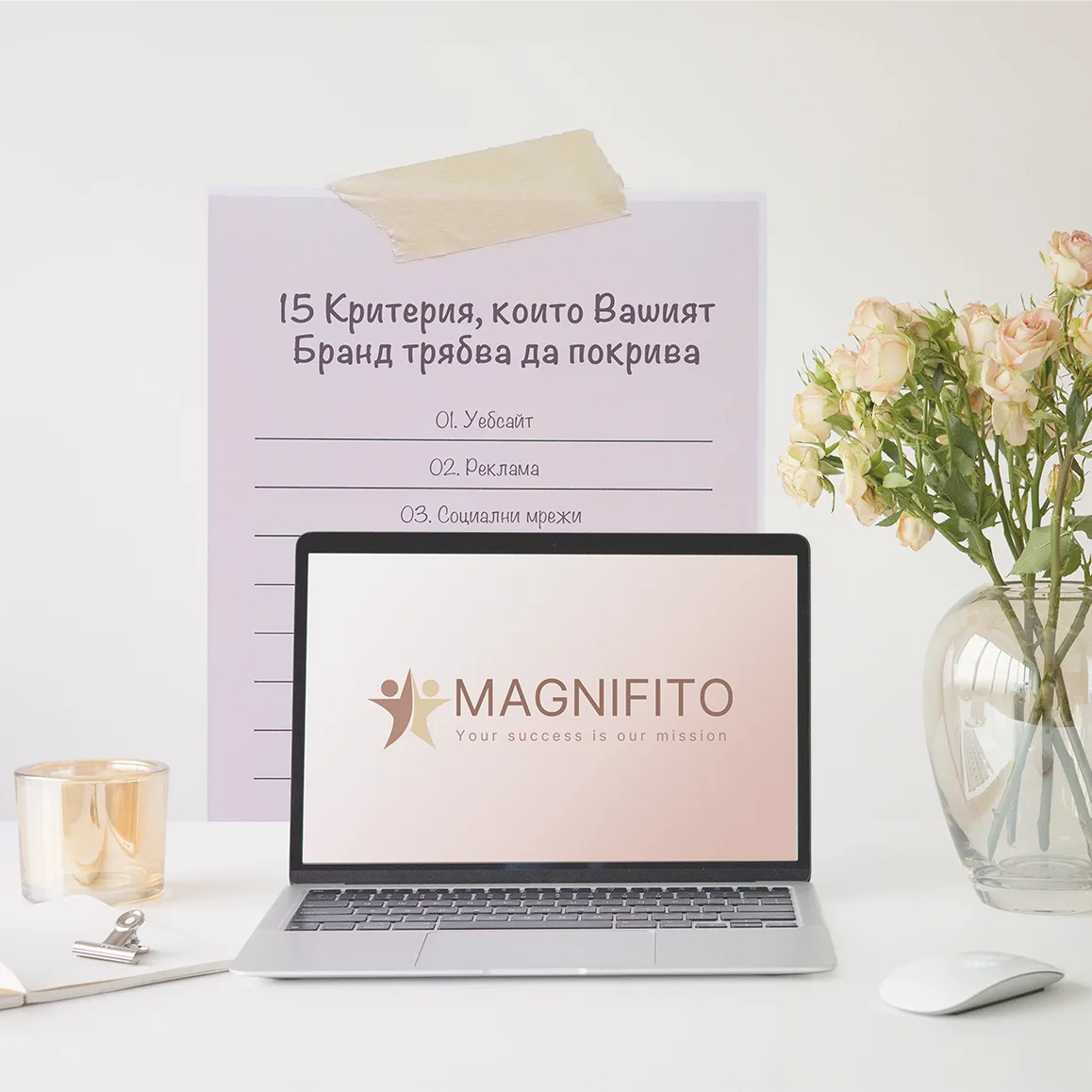 Marketing Agency Brand Guidelines Banner
