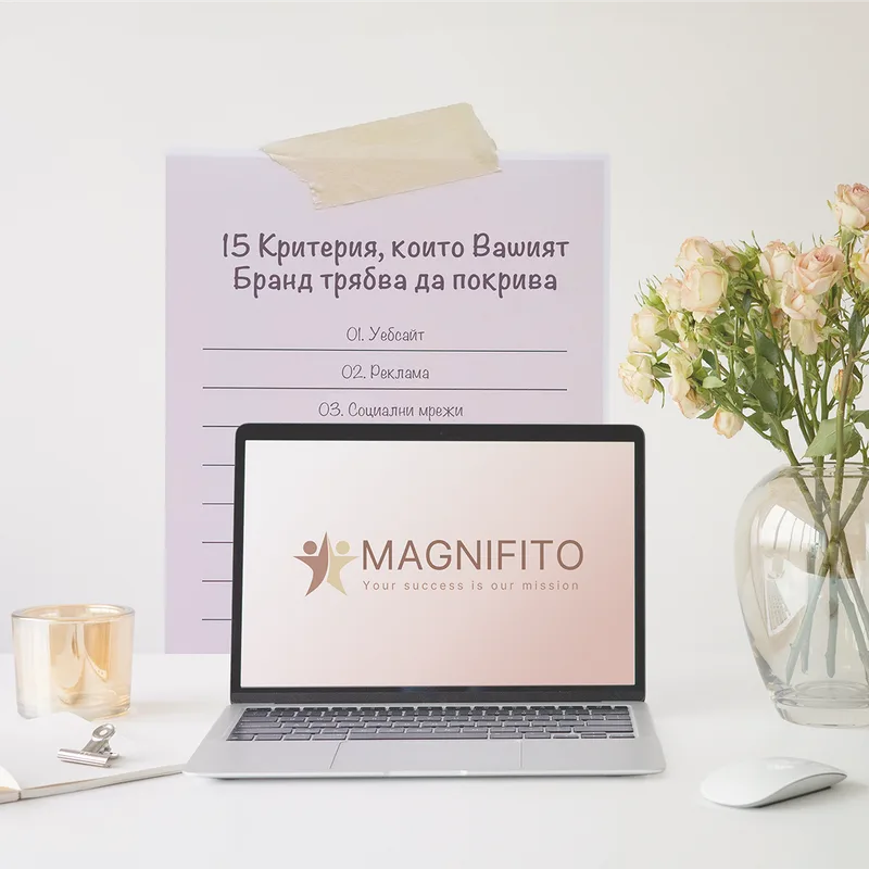 Marketing Agency Brand Guidelines Banner