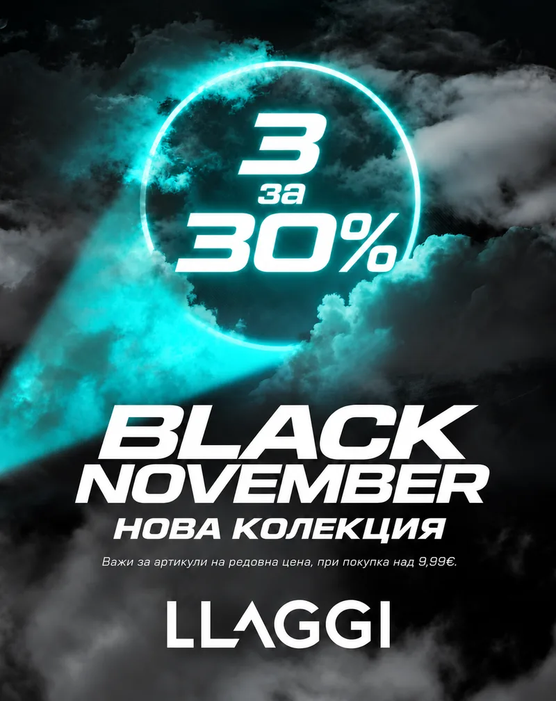 Seasonal Sales & Promotions Visuals