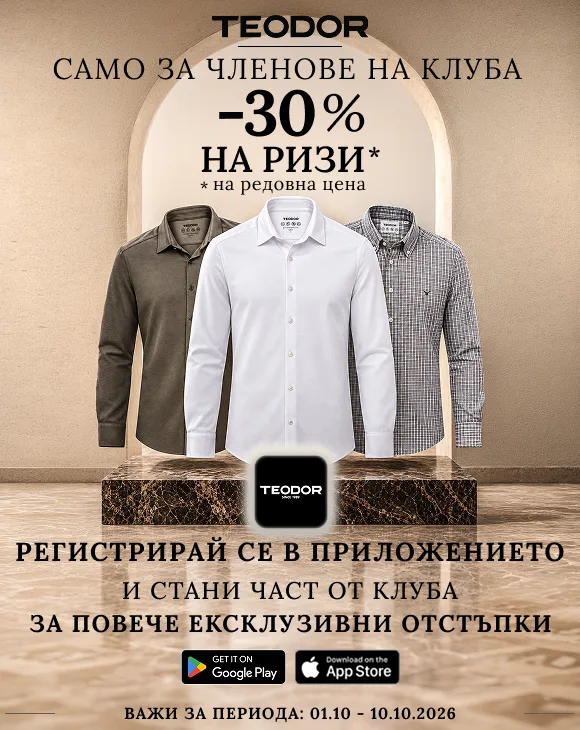 Seasonal Sales & Promotions Visuals