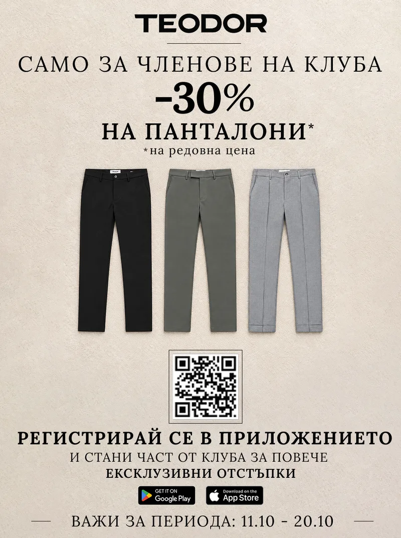 Seasonal Sales & Promotions Visuals