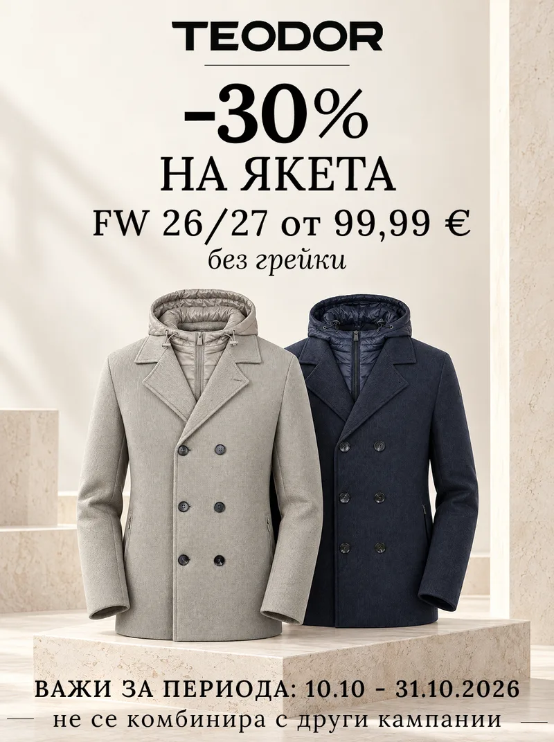 Seasonal Sales & Promotions Visuals