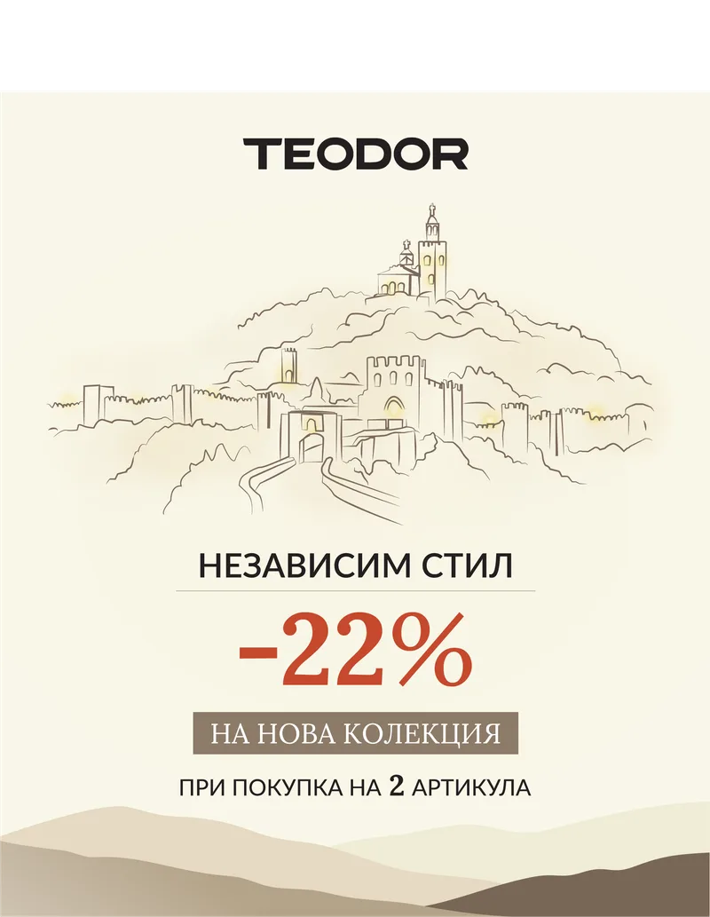 Seasonal Sales & Promotions Visuals