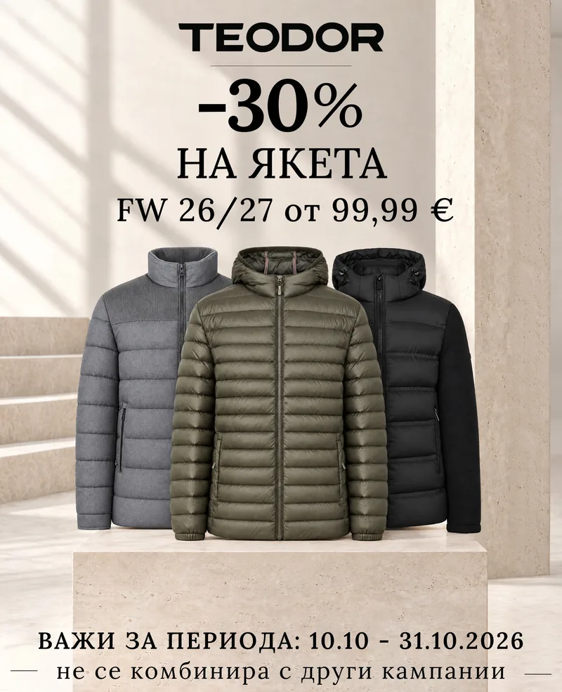Seasonal Sales & Promotions Visuals