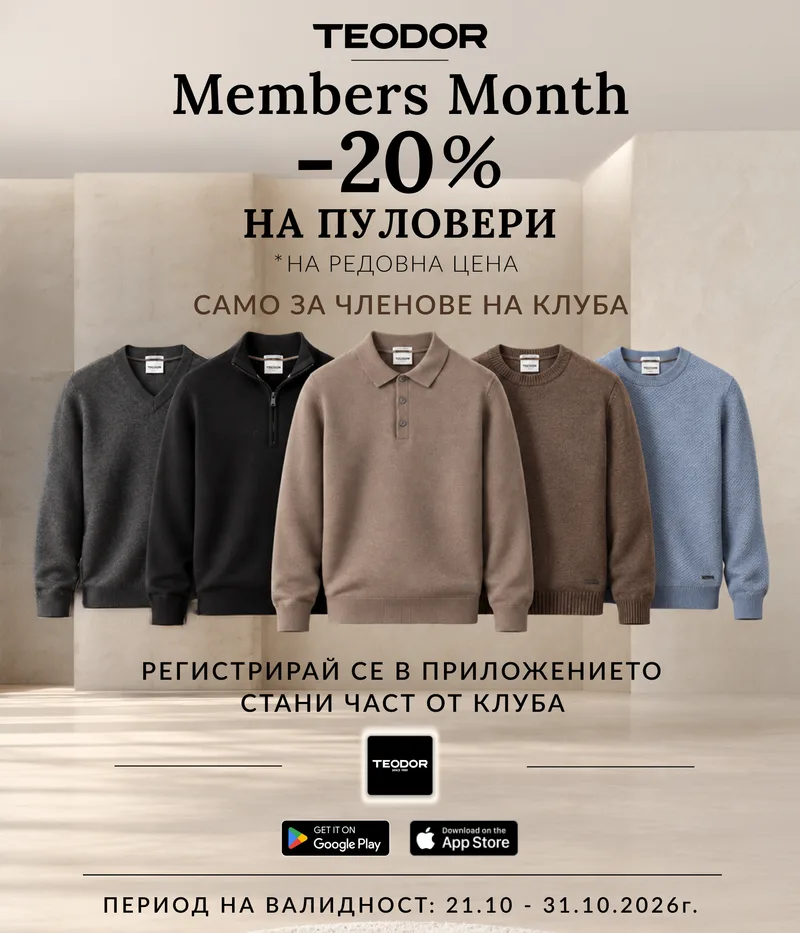 Seasonal Sales & Promotions Visuals