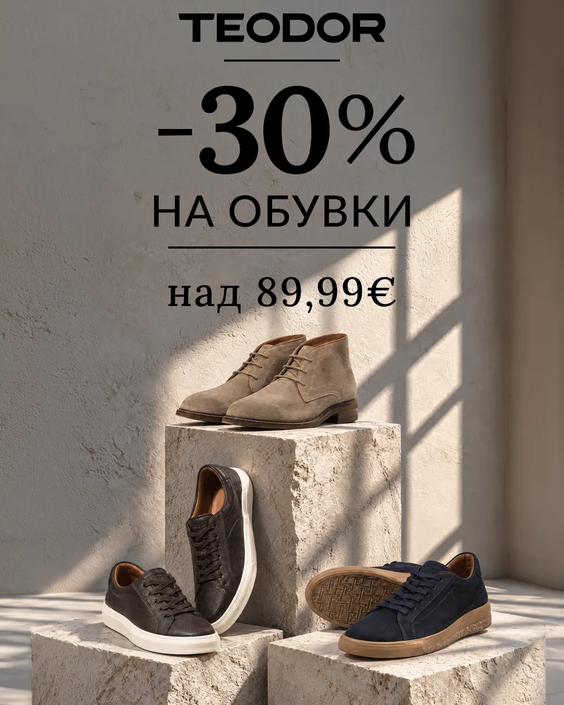 Seasonal Sales & Promotions Visuals
